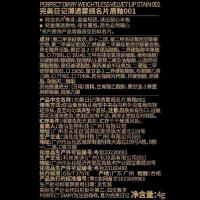 完美日记（Perfect Diary） 001 薄透雾感名片唇釉 4g  (单位：支 ) 裸粉色