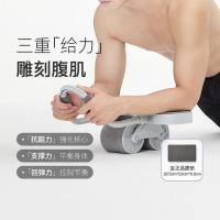 Keep 健腹轮 调节方式70#弹簧钢 430*420mm（单位：个）灰色
