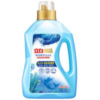 立白（Liby） 海洋智净 御品海洋精华洗衣液 2kg 白色（单位：瓶）新旧包装随机发货
