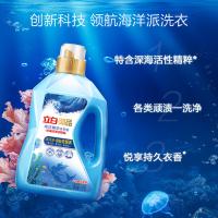 立白（Liby） 海洋智净 御品海洋精华洗衣液 2kg 白色（单位：瓶）新旧包装随机发货