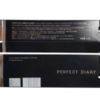 完美日记（Perfect Diary） 04 双头六角眉笔 0.28g  (单位：支 ) 棕色
