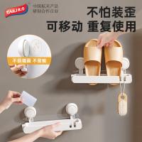 太力（TAILI） 拖鞋架 粘钩挂钩 56.9*6.9*11.5cm 白色（单位：个）