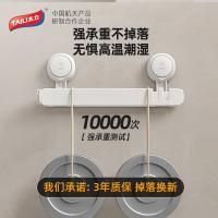 太力（TAILI） 拖鞋架 粘钩挂钩 56.9*6.9*11.5cm 白色（单位：个）