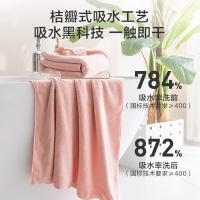 京东京造  7A级抗菌 加厚大浴巾 70*140cm 290g（单位：条） 粉色