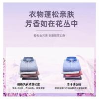 米宝鹿 MBL-XYF02冷水快溶洗衣粉薰衣草香500g （单位：袋）