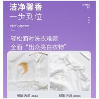 米宝鹿 MBL-XYF02冷水快溶洗衣粉薰衣草香500g （单位：袋）