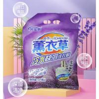 米宝鹿 MBL-XYF03冷水快溶洗衣粉薰衣草香1.018kg （单位：袋）