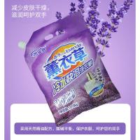 米宝鹿 MBL-XYF03冷水快溶洗衣粉薰衣草香1.018kg （单位：袋）