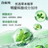 百雀羚 焕颜莹润 柔肤水 100ml(单位：瓶)