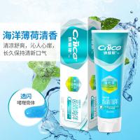 纳爱斯 含氟防蛀 牙膏 120g*2+165g*1 蓝色（单位：组）