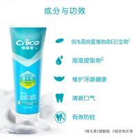 纳爱斯 含氟防蛀 牙膏 120g*2+165g*1 蓝色（单位：组）