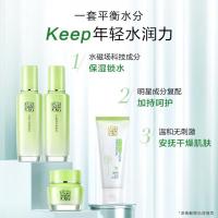 百雀羚 草本精萃 惊喜护肤套装 洁面膏95g+水100ml+乳100ml+霜50g(单位：套) 新老版本随机
