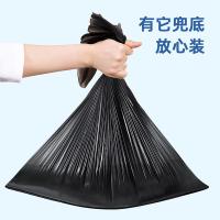 得力（deli） LQ501 得心平口垃圾袋 30只/卷 3卷/包 50*60cm（单位：包）黑色