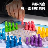 得力（deli） 6755 磁石跳棋 6色各10颗 混色（单位：盒）