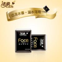 洁柔（C&S）BM038-12F手帕纸 黑Face 4层8片*12包 (单位： 条)