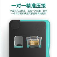 山泽（SAMZHE）SZ-789网线钳七类多功能网线钳（单位：个）
