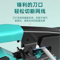 山泽（SAMZHE）SZ-789网线钳七类多功能网线钳（单位：个）