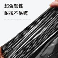 齐心（COMIX）L229 塑料袋垃圾袋 45*55cm 30只/卷（单位：卷）黑色