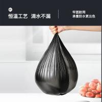 齐心（COMIX）L229 塑料袋垃圾袋 45*55cm 30只/卷（单位：卷）黑色