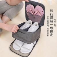 四万公里 SW7108 洗漱包 22*14*29cm 灰色（单位：个）
