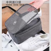 四万公里 SW7108 洗漱包 22*14*29cm 灰色（单位：个）