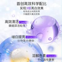 舒客 冰沁白桃专研美白酵素牙膏120g（单位：支）随机发货