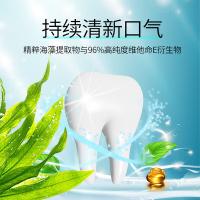 纳爱斯 清新海洋香型 益齿洁牙膏  165g（单位：支）新老包装随机发货