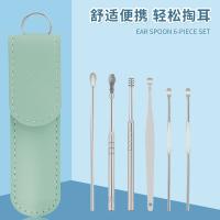 艾逸瑶选 GJ-8009 苏珊采耳工具7件套 收纳包+瓢型耳勺+扁柄挖耳勺+四环螺旋+弹簧按摩+小号挖耳勺*2（单位：套）包装随机