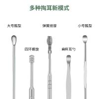 艾逸瑶选 GJ-8009 苏珊采耳工具7件套 收纳包+瓢型耳勺+扁柄挖耳勺+四环螺旋+弹簧按摩+小号挖耳勺*2（单位：套）包装随机
