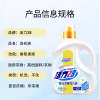 活力28 香氛柔顺 洗衣液 2.08kg (单位:瓶)