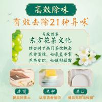 立白（Liby） 精品天然洗洁精（青提茉莉）1kg（单位：瓶）新老包装随机发货