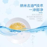 超能  APG食品用芦荟清香洗洁精 1.1kg（单位：瓶）