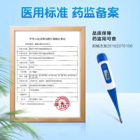 可孚 软头电子体温计 体温计 11g 蓝色（单位：支）