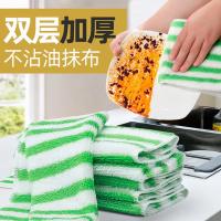 启韵星 竹纤维1块装 百洁布 18*23cm（单位：块）颜色随机