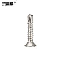 安赛瑞 22809 410不锈钢平头螺丝钉 ST4.2×25mm 300枚/包（单位：包）