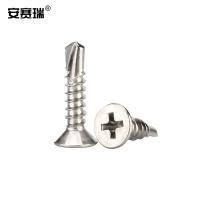 安赛瑞 22809 410不锈钢平头螺丝钉 ST4.2×25mm 300枚/包（单位：包）