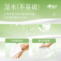 心相印（Mind Act Upon Mind） DT15110 抽纸 茶语丝享 3层110抽*24包/箱 S码（单位：箱）新老包装随机发货