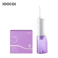 素士（SOOCAS） 标准版 W3 Pro 便携式冲牙器 240ml （单位：台） 紫色 新旧版本随机发货