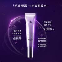 自然堂 凝时鲜颜肌活眼霜 面霜 15g 紫色（单位：支）