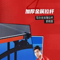 健伦（JEEANLEAN） JL3378 乒乓球桌 2740*1525*760mm 黑橙色 (单位:个)