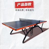健伦（JEEANLEAN） JL3378 乒乓球桌 2740*1525*760mm 黑橙色 (单位:个)