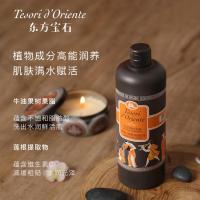 东方宝石（Tesori D’oriente） 水莲花香氛 沐浴露 750ml/瓶 2瓶/套(单位：套) 包装随机