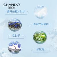 自然堂 雪域修护保湿乳 乳液 120ml 蓝色（单位：瓶）