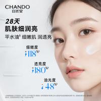 自然堂 雪域修护保湿乳 乳液 120ml 蓝色（单位：瓶）