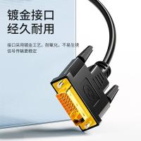 山泽（SAMZHE）DV2020转换器DVI24+1转VGA转换器 高清1080P（单位：根）