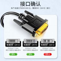 山泽（SAMZHE）DV2020转换器DVI24+1转VGA转换器 高清1080P（单位：根）