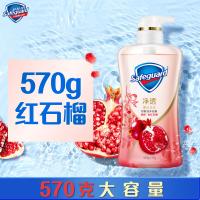 舒肤佳焕肤红石榴香沐浴露570g（单位：瓶）