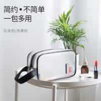 四万公里 SW2606 洗漱包 8*21*13cm 透明色（单位：个）