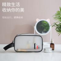 四万公里 SW2606 洗漱包 8*21*13cm 透明色（单位：个）