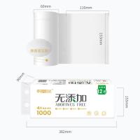 幸福阳光 K1LD83TD 无添加系列无芯卷纸 153*110mm 4层 83克/卷 12卷/提 （单位：提）